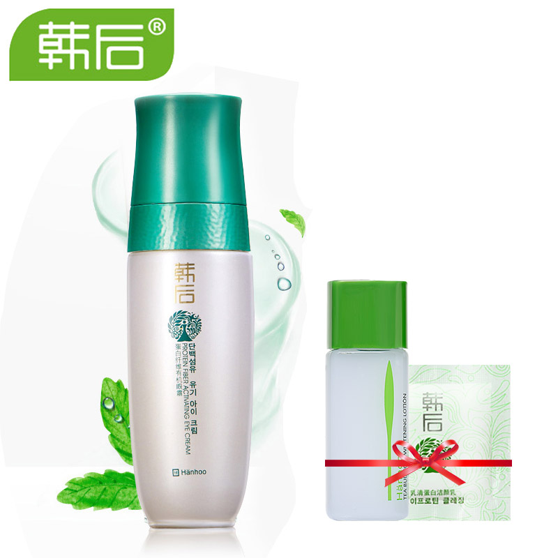 韩后 乳清蛋白纤维 眼霜30g 淡细纹眼袋鱼尾纹 保湿