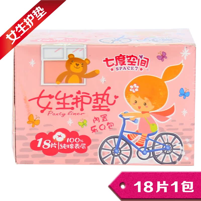 七度空间BQ6018纯棉表层无香薄型女生护垫18片 1盒