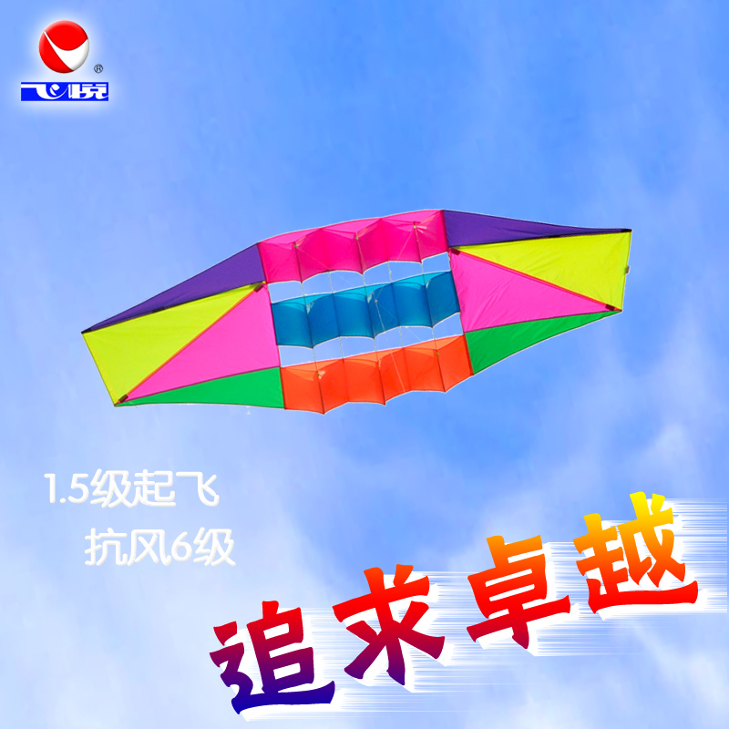 Feiyue radar breeze easy to fly kite large children adult stereo long tail kite new kite wire wheel