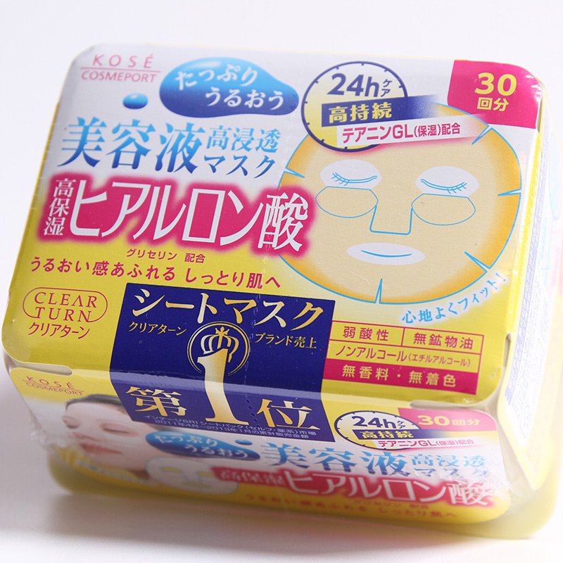 日本原装正品直邮 高丝Kose clear turn玻尿酸精华面膜 30片
