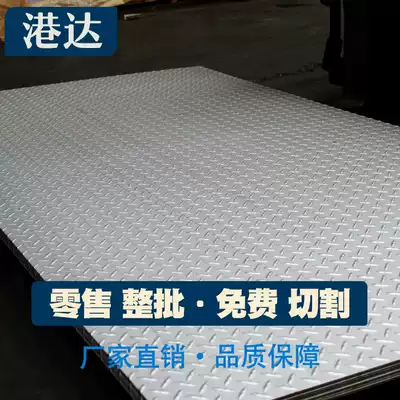 304 stainless steel sheet sheet cutting round Universal steel sheet 316DIY cutting processing custom stainless steel sheet