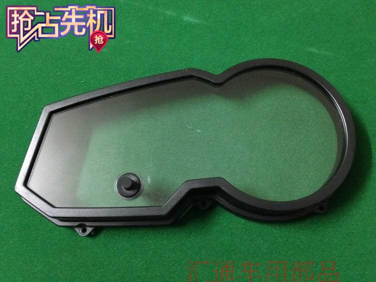 Zongshen Biyajiu Robinson BYQ125-8 BYQ150-8 meter shell Zongshen Z1 meter shell