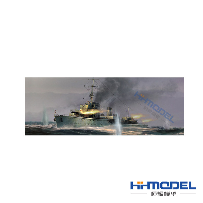 Constant-glow model small number hand 05792 1700 assembled ship model