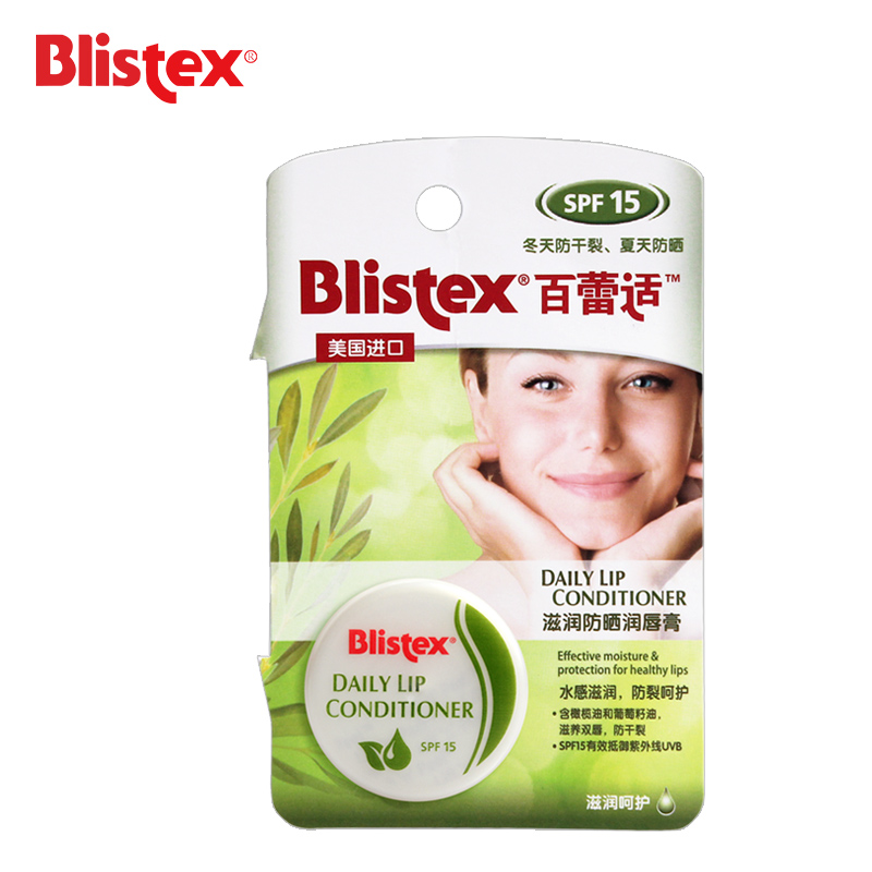 【天猫超市】Blistex百蕾适滋润防晒润唇膏SPF15保湿滋润补水 7ml