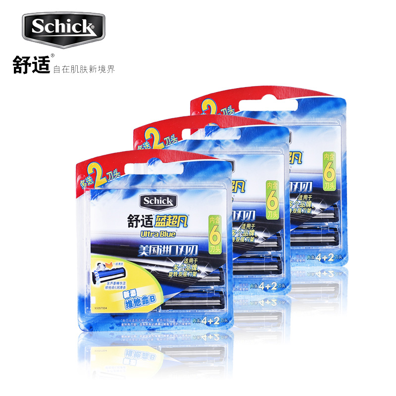 schick舒适手动剃须刀双刀片美国进口刀刃18刀头1按清洗套装
