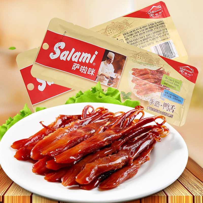 【天猫超市】萨啦咪手造 鸭舌  13g/袋 休闲食品 好吃的小零食