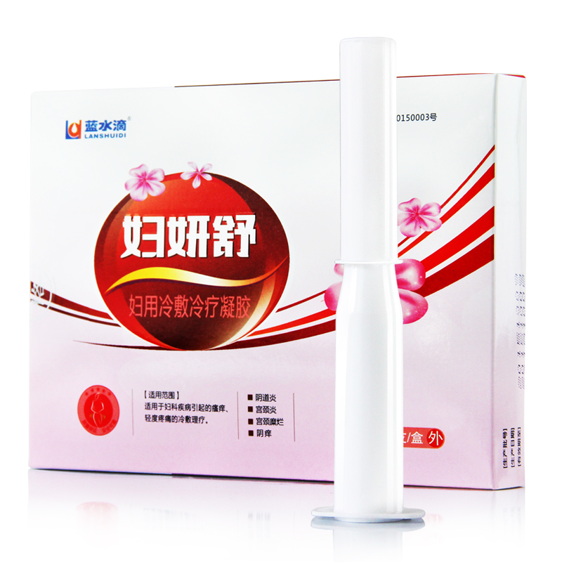 妇妍舒 妇科炎症私处护理洗液凝胶 外阴骚痒 阴道瘙痒WG