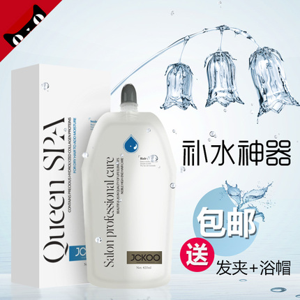 发膜倒膜营养修复焗油膏免蒸滑溜溜护发素修复毛躁头发护理水疗素