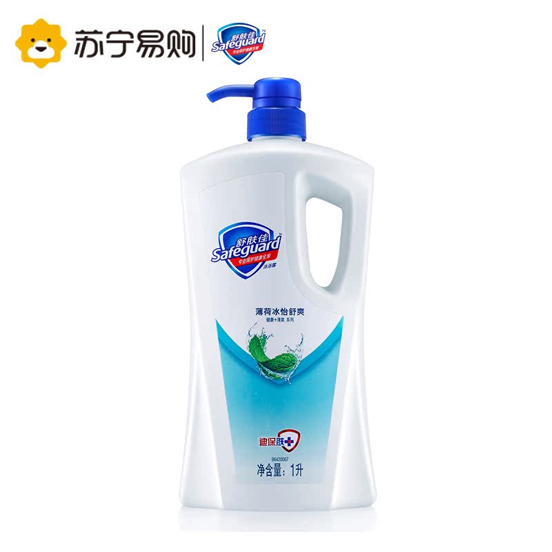 【苏宁自营】舒肤佳薄荷冰怡舒爽型沐浴露1L