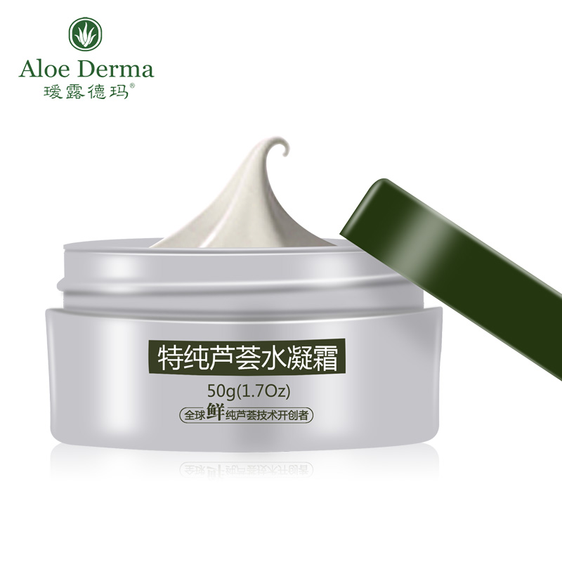 瑷露德玛特纯芦荟水凝霜50g 补水保湿靓颜 懒人护肤面霜女正品