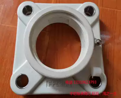 Plastic outer spherical bearing square seat FPL204 205 206 207 208 209 210