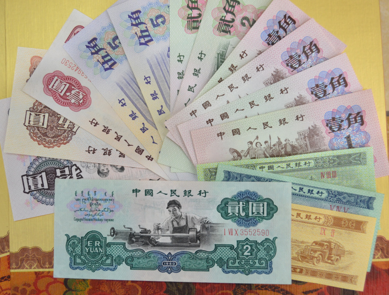 Third set of RMB 15 sheets complete with 2-yuan car basically brand new fidelity tail number 3 Tongtong Book