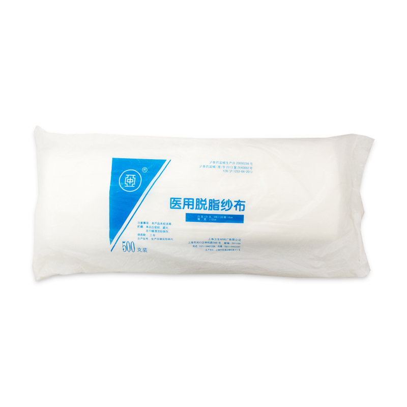 医用脱脂纱布 500g  上海医疗