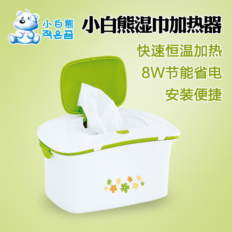 小白熊两用型湿巾加热器 婴儿恒温湿巾加热盒 HL-0665冬季必备