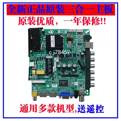 New T VST59S 63KP QT553KP QT563KP100 TP M59S P568 three-in-one motherboard