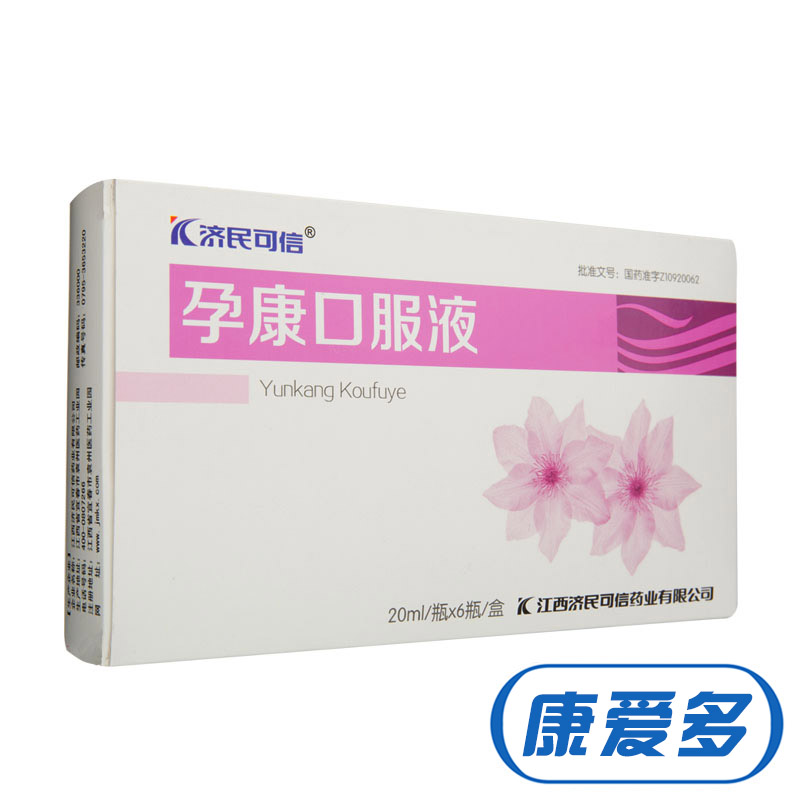 济民可信 孕康口服液 20ml*6支/盒