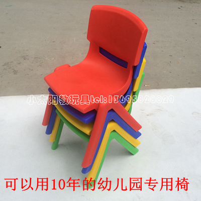 Primary school students kindergarten desks and chairs baby children thickened plastic back chair home study table chair small stool