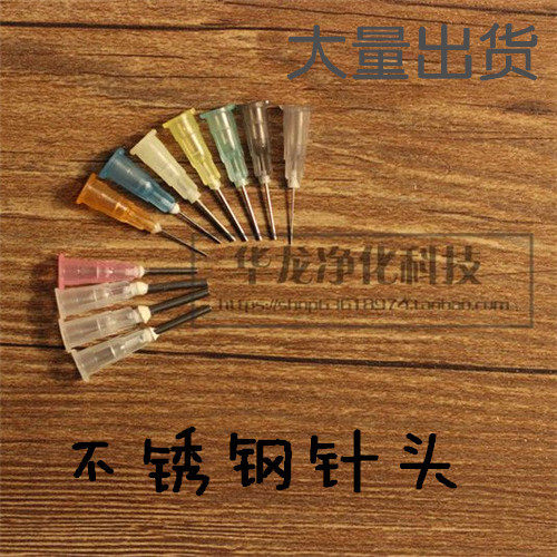Point Gum Needle screw Plastic Steel Precision Point Gum Needle needle nozzle Glue Consumables Drop Glue Needle to glue the needle