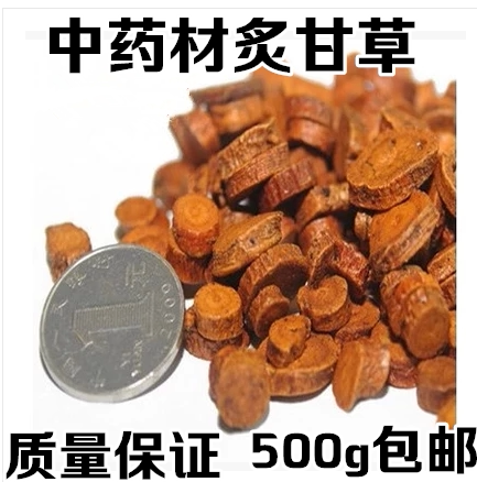 Chinese herbal medicine free of sulphur and roasted liquorice honey for gangrass sheet 500 gr