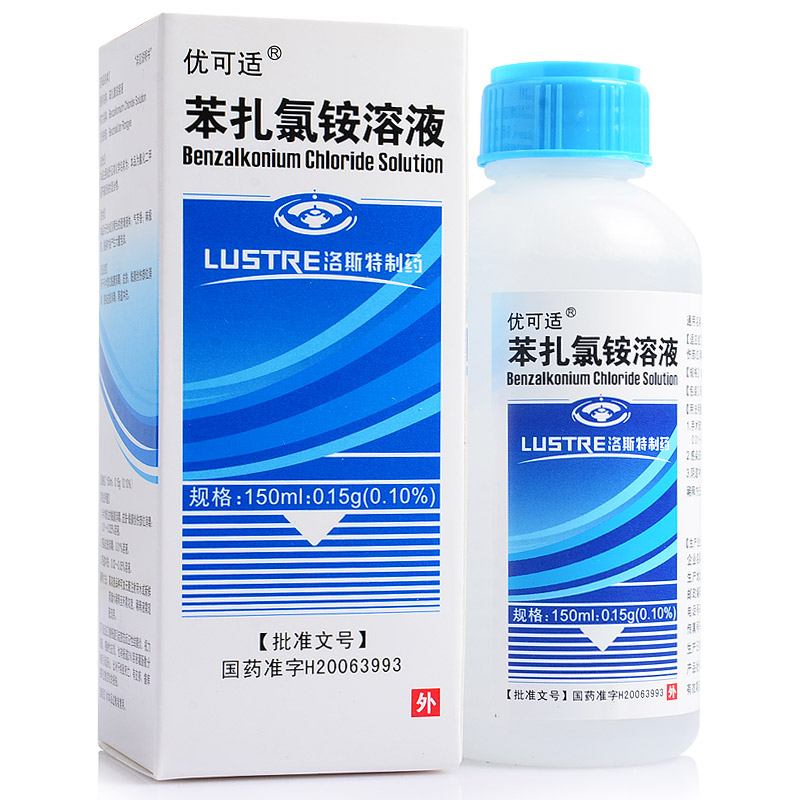 优可适 苯扎氯铵溶液 150ml:0.15g/盒