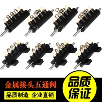  Tire disassembly and tire stripping machine original accessories Foot valve Cylinder control switch three-position five-way valve air separation valve