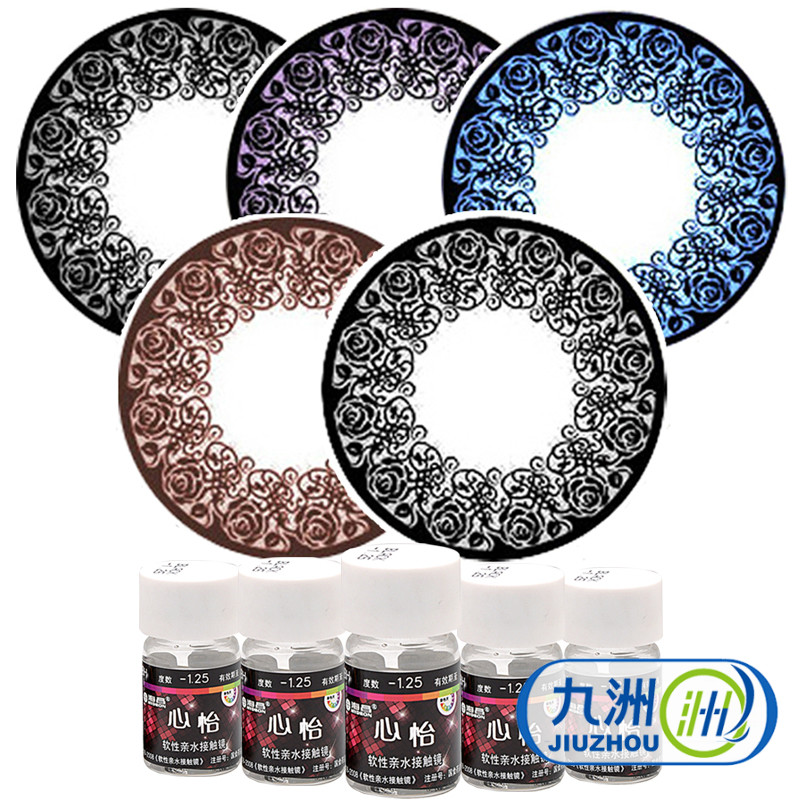 【买2送1】海昌美瞳年抛1片 心怡蕾丝大直径混血彩色隐形眼镜包邮