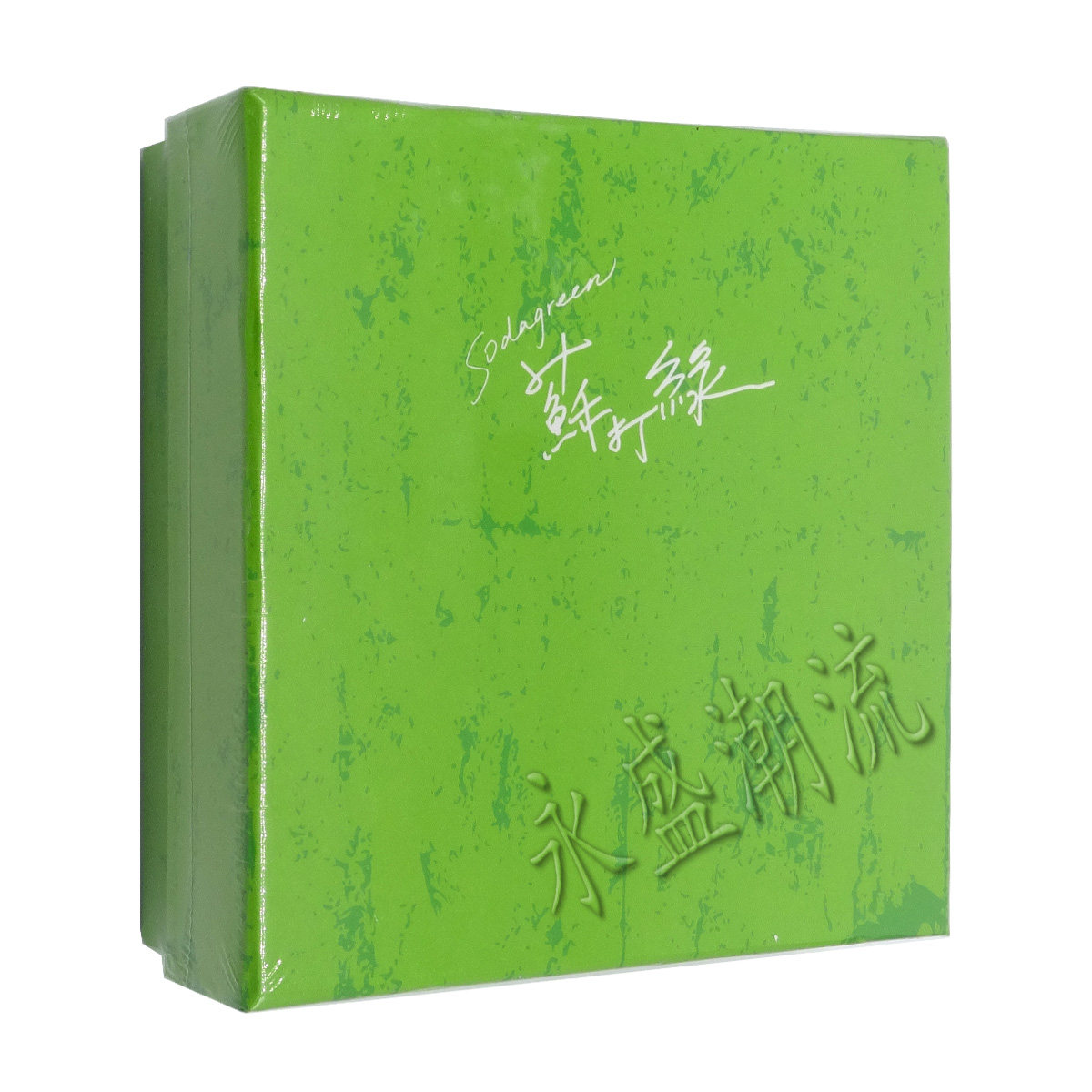正版 苏打绿3张专辑套装:同名专辑+迟到千年EP+小宇宙(3CD)