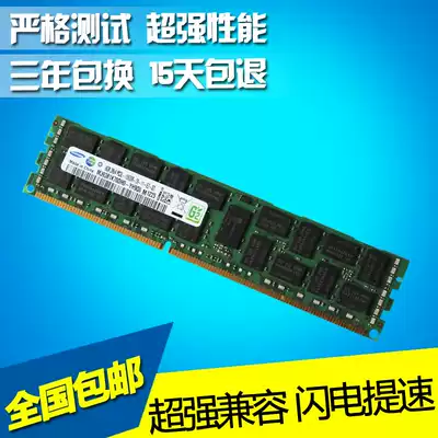 Finn nai de DL380G7 DL585G7 ML370G6 ML330G6 dedicated 8G DDR3 RECC memory