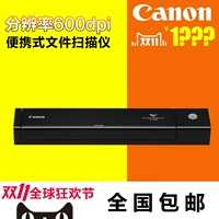 Máy quét tài liệu Canon P-208II Sách HD Thẻ ID Thẻ kinh doanh hộ gia đình Máy quét cầm tay A4 - Máy quét máy scan plustek