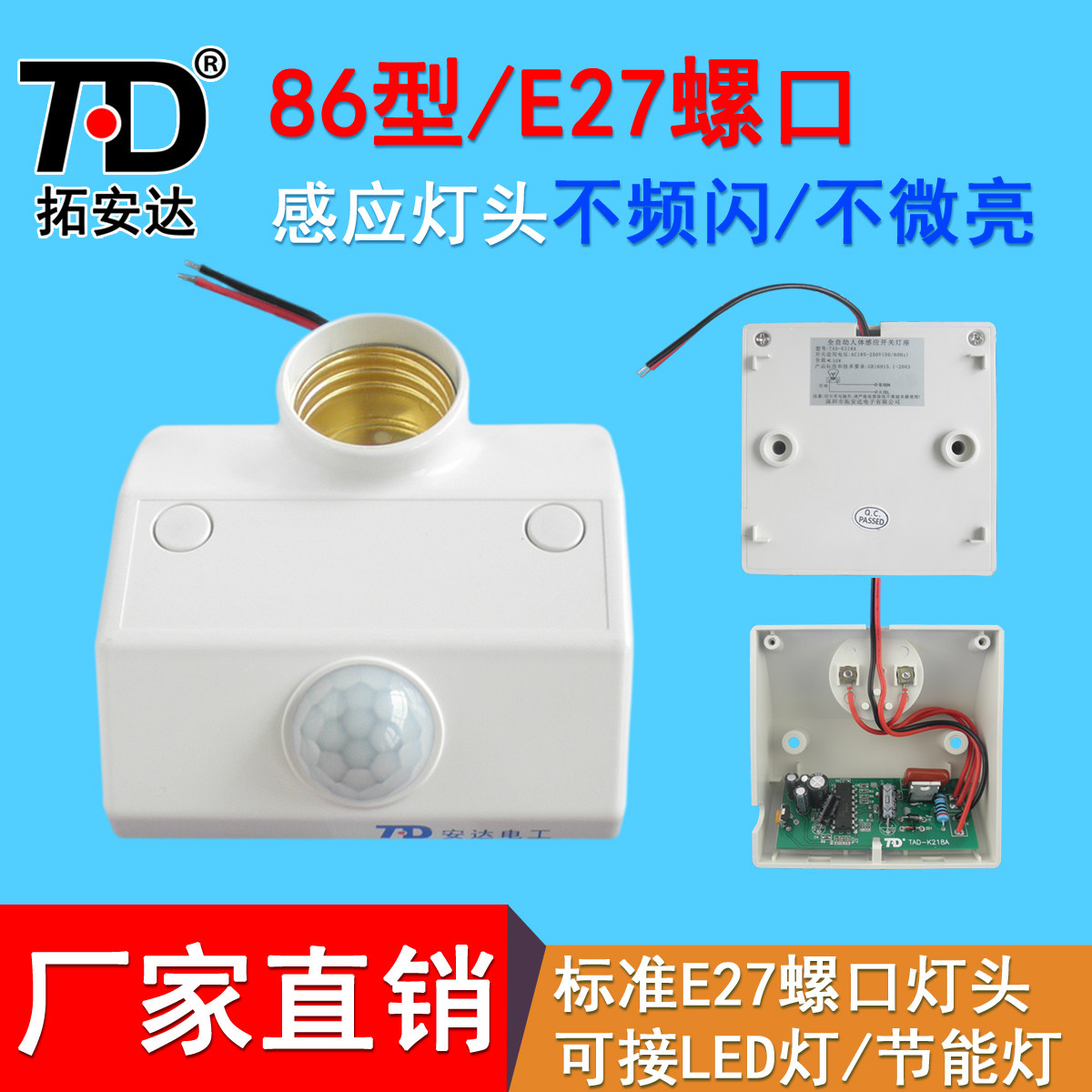 �ذ�����������Ӧ��TAD-K218A-220