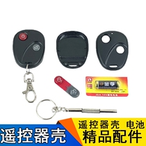 Suitable for Jiefang J6 remote control key shell Dragon v Hummer v door key battery J6p central control lock small J6 accessories