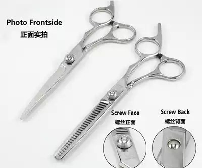Sassoon adult children's scissors hairdressing banging hair broken hair stainless steel flat scissors tooth scissors thin cut