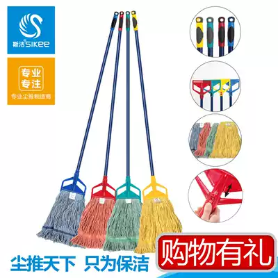 (Special offer every day)New waxing mop mop KFC fast dining room hotel replaceable mop head cleaning mop