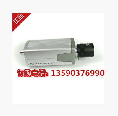 Old simulation color gun machine HD surveillance camera and gun - shaped probe