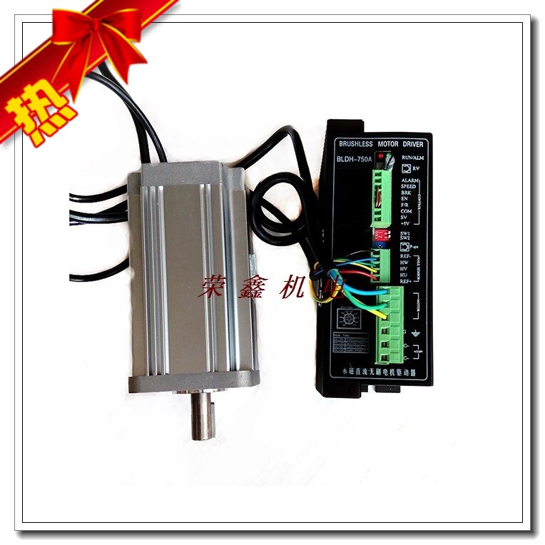 Three-phase DC brushless motor 80BLF-7530HBB motor driver set 750W AC 220V