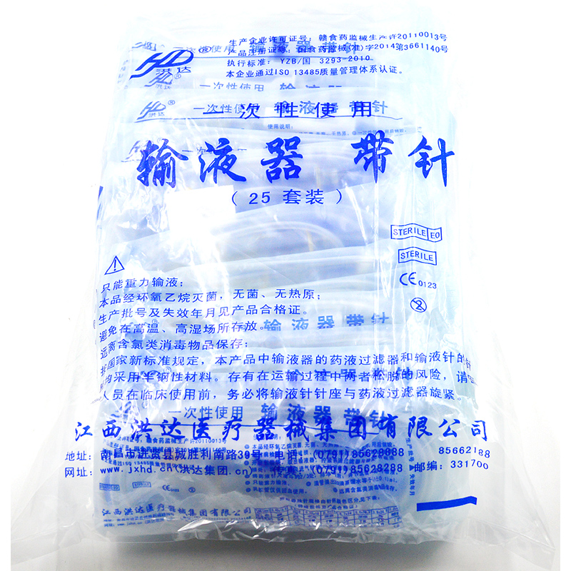 包邮 洪达 一次性输液器带针 6号25支 蓝色输液用具输液管带针头