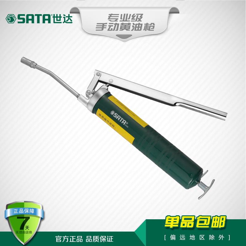 Professional grade manual butter gun 400CC97202