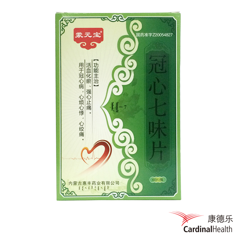 蒙元宝 冠心七味片 0.31g*60片*1瓶/盒