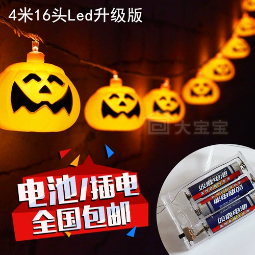 Тыквенный фонарь, дорожная лампа, подвеска, xэллоуин