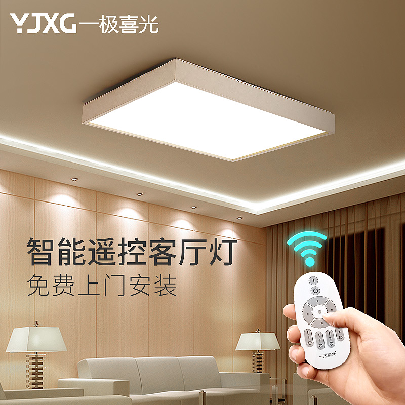 һ��ϲ���޼�����led������YJXG-056-1