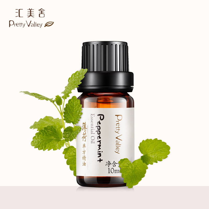 汇美舍 薄荷精油10ml   清洁毛孔 改善黑头 香薰纯精油