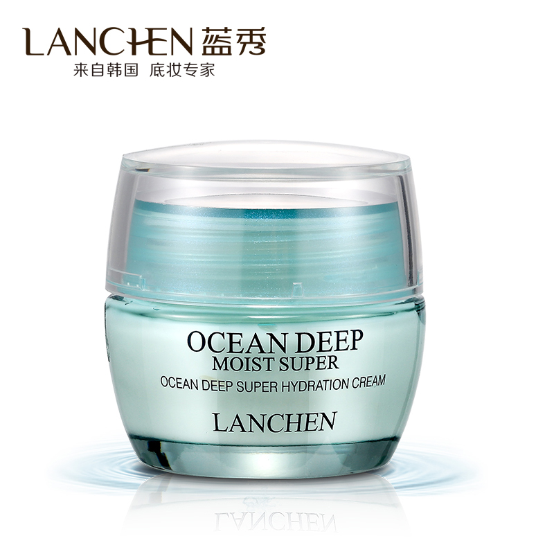 蓝秀海洋胶原深层水嫩霜50g 面霜补水保湿嫩肤护肤 日/晚霜 D21