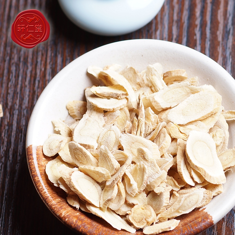 包邮 轩仁堂 500g 中药材黄芪 无硫黄芪片 lj