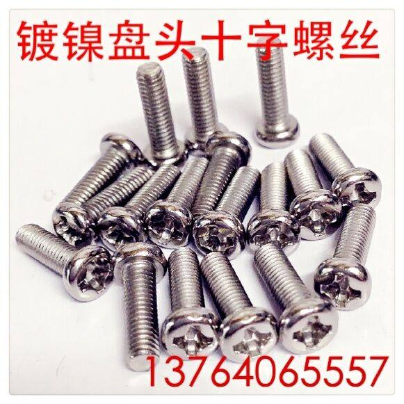 M4 nickel plated white zinc PM semicircular head machine tooth screw disc head cross screw length 4-100