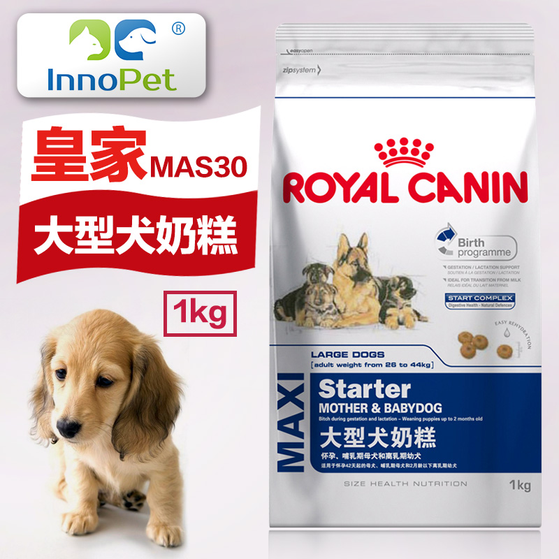 皇家狗粮大型犬离乳期奶糕犬粮1kg阿拉斯加金毛犬粮幼犬宠物食品