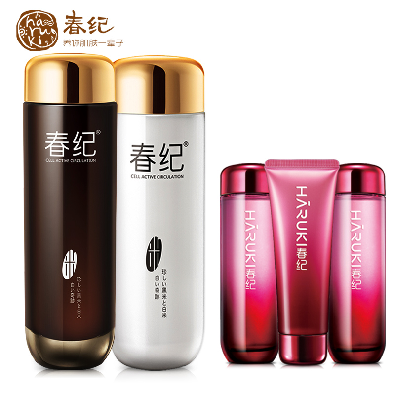 春纪黑白米买乳送水套装 五谷亮白滋养补水焕采护肤品专柜正品