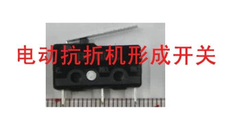 正品无锡建仪仪器机械DKZ-5000水泥电动抗折机行程开关形成开关
