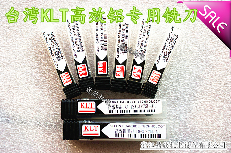 Taiwan KLT alloy milling cutter, high-efficiency aluminum special milling cutter, tungsten steel end mill, alloy aluminum milling cutter
