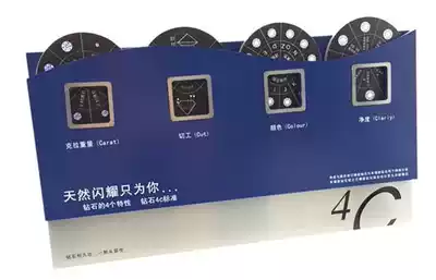 Jewelry equipment Diamond 4C brand color plate 4C stone size 4C color grade 4C brand