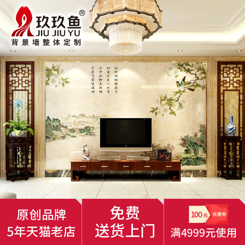 ��������ʽ΢��ʯ����ǽ��שYXDS034